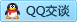 QQ在线咨询1799778461